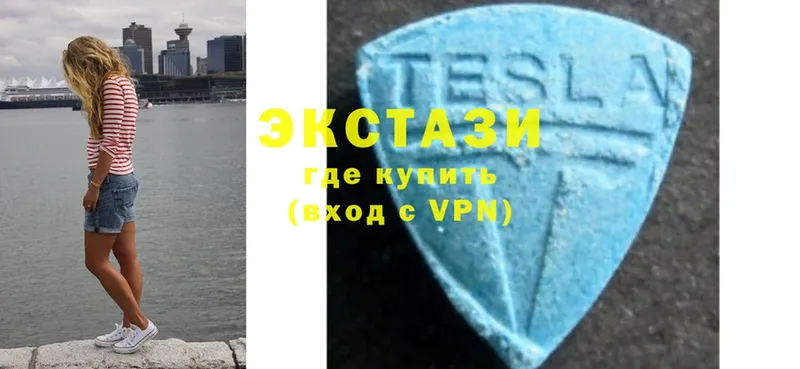 Ecstasy TESLA  Бахчисарай 